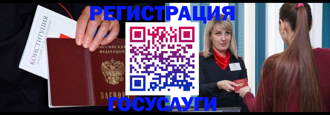 пропишу в квартире в Чапаевске