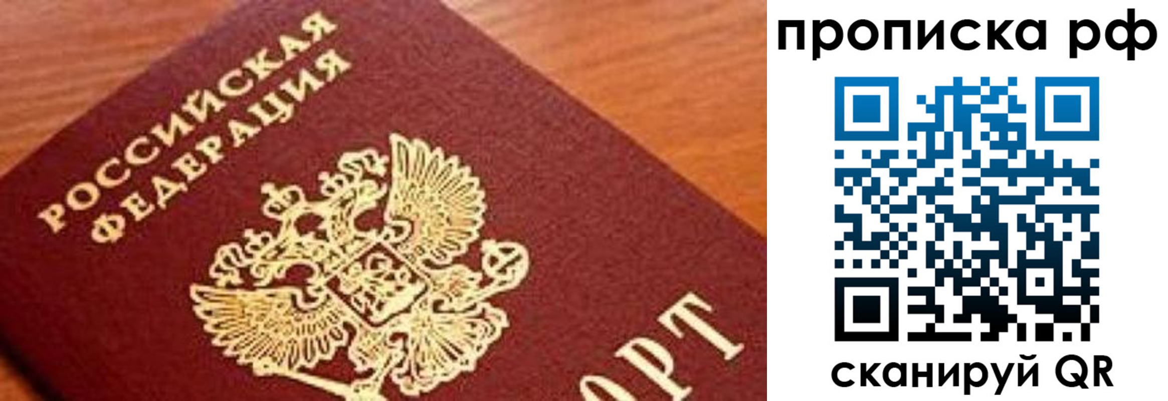 регистрация для школы в Чапаевске