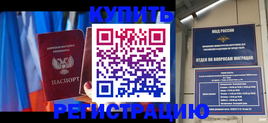 регистрация для дет. сада в Чапаевске